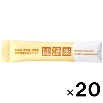 健調楽 スティックタイプ 微細粒 お試し20袋【ムサシノ製薬】【メール便送料無料】【lp】