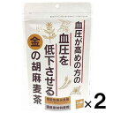 ■金の胡麻麦茶【小川生薬】 1.原材料は国産の大麦、黒豆、甘茶、金胡麻と国内製造のギャバを使用 2.胡麻は風味豊かで希少な「国産金胡麻」を100%使用 3.ノンカフェイン 4.100年近く生薬を作り続けてきた当社が厳選した金の胡麻麦茶が誕生しました。 5.水出しでも煮出しでも香ばしい味わいのため毎日続けておいしくお飲みいただけます。 6.成分：ギャバ、水溶性食物繊維、ポリフェノール、ビタミン、アントシアニン、フィロズルチン ■内容量： 120g(5g×24袋) ■原材料：大麦(日本)、黒豆(黒大豆)、甘茶、金胡麻、ギャバ ■お召し上がり方：1日あたりの摂取目安　1袋(5g) ・お湯出し・・・パック1袋に500mlの熱湯を注ぎ5分間抽出、その後10回混ぜてお飲みください。 ・水出し　・・・パック1袋に500mlの冷水を注ぎ8時間冷蔵庫で抽出、その後10回混ぜてお飲みください。 ・麦茶の香ばしさとギャバの酸味がほのかに感じる商品です。 ■注意事項：・1日あたりの摂取目安量を守ってください。 本品は、多量摂取により持病が治癒したり、より健康が増進したりするものではありません。 降圧薬を服用している方は医師、薬剤師に相談してください。 ・本品は、事業者の責任において特定の保健の目的が期待できる旨を表示するものとして、消費者庁長官に届出されたものです。ただし、特定保健用食品と異なり、消費者庁長官による個別審査を受けたものではありません。 ・本品は、疾病の診断、治療、予防を目的としたものではありません。 ・本品は、疾病に罹患している者、未成年者、妊産婦(妊娠を計画している者を含む。)及び授乳婦を対象に開発された食品ではありません。 ・疾病に罹患している場合は医師に、医薬品を服用している場合は医師、薬剤師に相談してください。 ・体調に異変を感じた際は、速やかに摂取を中止し、医師に相談してください。 ・食生活は、主食、主菜、副菜を基本に、食事のバランスを。 ■使用期限：使用期限まで180日以上あるものをお送りします。 ■製造販売元：株式会社小川生薬 ■広告文責：多賀城ファーマシー 株式会社 薬剤師：根本一郎 TEL：022-362-1675 ■区分：機能性表示食品 ※パッケージデザイン・内容量等は予告なく変更されることがあります。