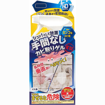 カビダッシュ 壁ピタッ！ゲルスプレー 300ml【リベルタ】【納期：1週間程度】