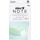 ■ムシューダ NOTE クローゼット用 サボン 3個入【エステー】 ●大切な衣類を約1年間虫からしっかり守ります。 ●厳選したフレグランスオイルをモダンにブレンドし創りあげた清潔感のある香りがクローゼット内に広がり、ふわっとやさしく香ります。 ●防カビ剤配合でカビの発育を抑え、衣類をカビから守ります。 ●収納空間にダニを寄せ付けにくくします。 ※マダニやイエダニを対象とした効果ではありません。 ●取り替え時期がわかる、おとりかえサインつきです。 ■内容量：3個 ■成分：プロフルトリン（防虫成分）、イソチアゾリン系防カビ剤、香料 ■有効期間： 使用開始後 約1年間 ※温度、収納空間及び使用状態などで一定しない場合がある。 ■使用方法： 衣類の収納前に ※虫害やカビの原因となるので、下記のことをご確認ください。 ●衣類の汚れをきちんと落としてください。 ●衣類はしっかり乾燥させてください。 ●クリーニングのカバーなどは外して収納してください。 ●袋から取り出し、クローゼットのパイプに壁面から離して等間隔に吊り下げてください。（塗装がある場合、剥がれや変色の原因になります。） 【適用害虫】 ●せんい製品の防虫効果：イガ、コイガ、ヒメカツオブシムシ、ヒメマルカツオブシムシ ●収納空間のダニよけ効果：屋内塵性ダニ類 【保存方法】 温度が低く、直射日光の当たらない場所に密封したまま保存すること。 【標準使用量】 クローゼット 2,400L・・・3個 1,600L・・・2個 800L・・・1個 クローゼットの大きさにあわせて800Lに対し1個を目安としてご使用ください。 60cm幅に1個を目安にご使用ください。 ●使用上の注意を守って、衣類を大切に保管しましょう。 ※本品を除湿剤（ドライペット）と一緒に使用すると、防虫・防カビ・除湿の効果で、大切な衣類を守ります。 〈取り替え時期がわかります〉 商品ロゴの下の窓に「おわり」の文字がはっきり出たらお取り替えください。 ■注意事項： ●パッケージに記載されている使用量を守って使用する。 ●密閉性のある収納空間で使用する。 ●衣類の入れ替えをする時は、部屋の換気をする。 ●幼児の手の届くところに置かない。 ●本品は食べられない。万一食べた時には医師に相談する。 ●誤食などの対応のため、使用中はこのパッケージを保管する。 ●有効期間：使用開始後 約1年間 ※温度、収納空間及び使用状態などで一定しない場合がある。（安心してご使用いただくために、「おわり」の表示にかかわらず、1年ごとにお取り替えください。） ●用途以外には使用しない。 （防カビ効果はせんい製品防虫剤の用途で使用した場合のみの効果です。） ■発売元： エステー株式会社 〒161-8540 東京都新宿区下落合1-4-10 TEL 0120-145-230 ■広告文責： 多賀城ファーマシー株式会社 TEL：022-362-1675 ■区分：防虫剤 ※パッケージデザイン・内容量等は予告なく変更されることがあります。