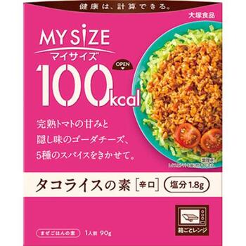 100kcalマイサイズ タコライスの素 90g【大塚食品】【メール便2個まで】