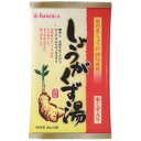 今岡 しょうがくず湯 20g×6袋【今岡製菓】【メール便3個まで】