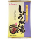 純正食品マルシマ　直火釜炊き　しょうが湯　(20g×12袋)×3箱　5703