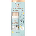 8x4(エイトフォー) アロマスイッチ ロールオン アイランドブロッサムの香り 65ml【花王】【医薬部外品】【納期：10日程度】