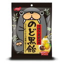 ■ノーベル のど黒飴【ノーベル製菓】 長年皆様に愛されてきたトドクロちゃん親子を、パッケージに大々的に採用。売場での登場感と、より親近感をもってお客様に手に取っていただける様にリニューアルしました！ ■内容量　130g　 ■原材料 砂糖（国内製造）、水飴、加工黒糖、はちみつ、砂糖結合水飴、食塩、野草エキス、カリンエキス、発酵調味料／着色料（カラメル）、香料、乳化剤、調味料（アミノ酸等）、（一部に乳成分・小麦・大豆を含む） ■栄養成分表示 ●1粒（4.2g）当たり エネルギー16.4kcal、たんぱく質0g、脂質0.02g、炭水化物4.03g、食塩相当量0.01g ■アレルギー物質（28品目中） 乳成分・小麦・大豆 ■原産国　日本 ■広告文責 多賀城ファーマシー株式会社 TEL：022-362-1675 ■製造元 ノーベル製菓株式会社 ■区分　食品 ※パッケージデザイン・内容量等は予告なく変更されることがあります。