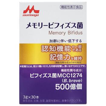 メモリービフィズス菌 3g×30本入【クリニコ】【送料無料】