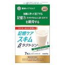 ■記憶ケアスキム βラクトリン スティックタイプ【雪印ビーンスターク】 ●機能性成分であるβラクトリンを配合し、記憶力維持を訴求した機能性表示食品。 本品にはβラクトリンが含まれます。βラクトリンには加齢に伴って低下する記憶力(手がかりをもとに思い出す力)を維持することが報告されています。 ●本品はβラクトリンの苦みをマスキングして続けやすい風味に仕立てました。 ●スティックだから持ち運びやすく、7本入だから一日あたり1本。 ●ヨーグルトに混ぜたり、水に溶かす、牛乳に混ぜる等、食生活に合わせて無理なく取り入れやすく、続けやすい商品です。 ■内容量　10g×7本入 ■保健機能食品表示 届出表示：本品にはβラクトリンが含まれます。βラクトリンには加齢に伴って低下する記憶力(手がかりをもとに思い出す力)を維持することが報告されています。 ■1日あたりの摂取目安量 1本(10g) ■召し上がり方 1日1本(10g)を目安にお召し上がりください。 ●ドリンクの作り方 ・お湯(50〜60度)又は水100mlにスティック1本(10g)を入れ、よくまぜてお召し上がりください。 ■原材料 脱脂粉乳(国内製造)、ホエイパウダー、乳たんぱく質分解物、砂糖、粉末油脂／香料、(一部に乳成分を含む) (配合割合) 無脂乳固形分：88.3％ 乳脂肪分：2.0％ 乳脂肪以外の脂肪分：0.6％ ■栄養成分 (1本)10g当たり エネルギー：37kcal、たんぱく質：3.1g、脂質：0.3g(飽和脂肪酸：0.2g)、炭水化物：5.7g(糖質：5.7g、食物繊維：0.0g)、ナトリウム：56mg(食塩相当量：0.14g)、カルシウム：88mg 機能性関与成分 βラクトリン：1.6mg 雪印メグミルク(株)調べ ■アレルギー物質 乳成分 ■保存方法 直射日光、高温多湿をさけて保存してください。 ■注意事項 ・多量摂取により疾病が治癒したり、より健康が増進するものではありません。 ・本品は、事業者の責任において特定の保健の目的が期待できる旨を表示するものとして、消費者庁長官に届出されたものです。 ただし、特定保健用食品と異なり、消費者庁長官による個別審査を受けたものではありません。 ・本品は、疾病の診断、治療、予防を目的としたものではありません。 ・本品は、疾病に罹患している者、未成年者、妊産婦(妊娠を計画している者を含む。)及び授乳婦を対象に開発された食品ではありません。 ・疾病に罹患している場合は医師に、医薬品を服用している場合は医師、薬剤師に相談してください。 ・体調に異変を感じた際は、速やかに摂取を中止し、医師に相談してください。 ・賞味期限は、定められた保存方法で未開封の状態で保存した場合に、風味等の品質が保たれる期限です。開封後は、早めにお召しあがりください。 ・食生活は、主食、主菜、副菜を基本に、食事のバランスを。 ■発売元 雪印ビーンスターク 東京都新宿区四谷本塩町5番1号 0120-241-537 ■広告文責 多賀城ファーマシー株式会社 TEL：022-362-1675 ■区分　機能性表示食品(H1049) ※パッケージデザイン・内容量等は予告なく変更されることがあります。