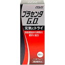 ■プラセンタG.O.【森田薬品工業】 豚胎盤（国産）を化学的に処理して得られる豚胎盤加水解物にニンニクエキスとオタネニンジンエキスを加えたドリンクです。 ■内容量 30ml ■原材料 豚胎盤加水解物（国内製造）、果糖、オタネニンジンエキス、ニンニクエキス／カラメル色素、クエン酸、DL-リンゴ酸、エタノール、香料、保存料（パラオキシ安息香酸） ■保存方法 直射日光を避けて保存してください。 ■発売元 ビタエックス薬品工業株式会社 お客様相談室 電話番号　075-691-1671 ●製造所 森田薬品工業株式会社 広島県福山市大門町野々浜1059番地 ■区分　清涼飲料水 ※パッケージデザイン・内容量等は予告なく変更されることがあります。