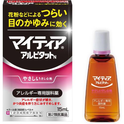 【第2類医薬品】マイティアアイテクト アルピタットN 15ml【第一三共】【メール便送料無料】【セルフメディケーション税制対象】【sp】