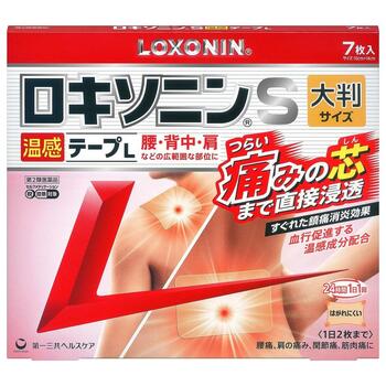 【第2類医薬品】ロキソニンS温感テープ L 7枚入【第一三共】【メール便1個まで】【セルフメディケーション税制対象】【sp】 1