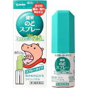 ■健栄のどスプレー 【健栄製薬】 のどの痛み・荒れ・声がれに ・有効成分ポビドンヨードを2つの噴射口からのどの患部の広い範囲に直接噴射します。 ■内容量 25mL ■効能・効果 のどの炎症によるのどのあれ・のどのいたみ・のどのはれ・のどの不快感・声がれ ■用法・用量 1日数回適量をのどの粘膜面に噴射塗布してください。 ＜用法用量に関連する注意＞ (1)ノズルをのどの患部にむけて、アーッと声を出しながら2〜3回直射してください。（息を吸いながら使用すると、液が気管支や肺に入ることがあります。） (2)小児に使用させる場合には、保護者の指導監督のもとに使用させてください。 (3)本剤はのどの患部への噴射塗布だけに使用し、キズややけどへの使用や、内服はしないでください。 (4)目に入らないように注意してください。万一、目に入った場合には、すぐに水又はぬるま湯で洗ってください。なお、症状が重い場合には、眼科医の診療を受けてください。 (5)定められた用法、用量を厳守してください。 ■成分 1mL中　 ポビドンヨード4.5mg（有効ヨウ素として0.45mg） ●添加物として、l-メントール、ユーカリ油、グリセリン、エタノール、香料、その他2成分を含有します。 ●成分・分量に関連する注意 本剤の使用により、銀を含有する歯科材料（義歯等）が変色することがあります。 ■使用上の注意 してはいけないこと （守らないと現在の症状が悪化したり、副作用が起こりやすくなります） （1）次の人は使用しないでください。 本剤又は本剤の成分によりアレルギー症状を起こしたことがある人。 （2）長期連用しないでください。 相談すること （1）次の人は使用前に医師、薬剤師又は登録販売者に相談してください。 （1）妊婦又は妊娠していると思われる人。 （2）授乳中の人。 （3）薬などによりアレルギー症状を起こしたことがある人。 （4）次の症状のある人。 口内のひどいただれ （5）次の診断を受けた人。 甲状腺機能障害 （2）使用後、次の症状があらわれた場合は副作用の可能性があるので、直ちに使用を中止し、この文書を持って医師、薬剤師又は登録販売者に相談してください。 関係部位症状 皮膚発疹・発赤、かゆみ 口あれ、しみる、灼熱感、刺激感 消化器吐き気 その他不快感 まれに下記の重篤な症状が起こることがあります。その場合は直ちに医師の診療を受けてください。 症状の名称症状 ショック（アナフィラキシー） 使用後すぐに、皮膚のかゆみ、じんましん、声のかすれ、くしゃみ、のどのかゆみ、息苦しさ、動悸、意識の混濁等があらわれる。 （3）5〜6日間使用しても症状がよくならない場合は使用を中止し、 この文書を持って医師、薬剤師又は登録販売者に相談してください。 ■保管及び取り扱い上の注意 (1)直射日光の当たらない涼しい所に保管してください。 (2)小児の手の届かない所に保管してください。 (3)他の容器に入れ替えないでください。（誤用の原因になったり品質が変わることがあります。） (4)衣服等に付着すると着色しますので注意してください。なお、付着した場合にはすぐに水でよく洗い落としてください。 (5)火気に近づけないでください。 (6)ノズルの先端を針等で突くと折れた時に大変危険ですので、絶対にやめてください。 (7)本剤を使用していると最後に噴射しきれずに容器内に薬液が残りますが、表示された内容量を噴射できるよう考慮した量を入れてあります。 (8)使用期限を過ぎた製品は使用しないでください。 ■原産国 日本 ■発売元 健栄製薬株式会社 大阪市中央区伏見町2丁目5番8号 電話番号　06（6231）5822 ■広告文責 多賀城ファーマシー株式会社 TEL：022-362-1675 ■区分 第3類医薬品 ※パッケージデザイン・内容量等は予告なく変更されることがあります。 ■この商品は医薬品です。用法・用量を守り、正しくご使用下さい。 医薬品販売に関する記載事項（必須記載事項）はこちら