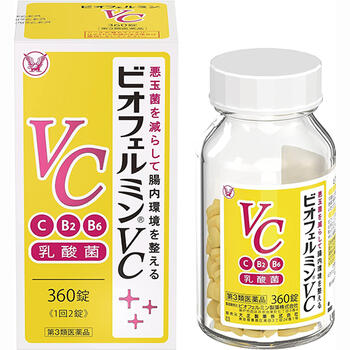 ■ビオフェルミンVC 360錠【大正製薬】 ●乳酸菌，ビタミンC・B2・B6を配合 ●腸内環境を改善して便通を整える 　大腸ではたらくビフィズス菌と、小腸ではたらくラクトミンが、腸内環境を整え、便秘やおなかのハリ（腹部膨満感）に効果を発揮します ●飲みやすいサイズでレモンカラーのタブレット 内容量 360錠 効能・効果 整腸（便通を整える），便秘，腹部膨満感，軟便 使用上の注意 ●相談すること 1．次の人は服用前に医師，薬剤師または登録販売者に相談してください 　（1）医師の治療を受けている人。 　（2）次の診断を受けた人。 　　フェニルケトン尿症 2．服用後，次の症状があらわれた場合は副作用の可能性があるので，直ちに服用を中止し，この文書を持って医師，薬剤師または登録販売者に相談してください ［関係部位：症状］ 消化器：吐き気・嘔吐 3．服用後，次の症状があらわれることがあるので，このような症状の持続または増強が見られた場合には，服用を中止し，この文書を持って医師，薬剤師または登録販売者に相談してください 　下痢 4．1ヵ月位服用しても症状がよくならない場合は服用を中止し，この文書を持って医師，薬剤師または登録販売者に相談してください 成分・分量 6錠中 ビフィズス菌・・・18mg ラクトミン・・・18mg アスコルビン酸・・・500mg リボフラビン・・・6mg ピリドキシン塩酸塩・・・12mg 添加物として、トウモロコシデンプン，還元麦芽糖水アメ，カルメロースカルシウム(CMC-Ca)，エリスリトール，ステアリン酸マグネシウム，アスパルテーム(L-フェニルアラニン化合物)，無水ケイ酸を含有する。 用法・用量 次の量を，食後に水またはお湯で服用してください。 ［年齢：1回量：1日服用回数］ 15歳以上：2錠：3回 15歳未満：服用しないこと ＜用法関連注意> 用法・用量を厳守してください。 保管及び取扱い上の注意 （1）直射日光の当たらない湿気の少ない涼しい所に密栓して保管してください。 （2）小児の手の届かない所に保管してください。 （3）他の容器に入れ替えないでください。 　（誤用の原因になったり品質が変わることがあります。） （4）ビンの中の詰め物は，フタをあけた後はすててください。 　（詰め物を再びビンに入れると湿気を含み品質が変わるもとになります。詰め物は，輸送中に錠剤が破損するのを防止するためのものです。） （5）服用のつどビンのフタをしっかりしめてください。 　（他のにおいが移ったり，吸湿し品質が変わることがあります。） （6）使用期限を過ぎた製品は服用しないでください。 （7）箱とビンの「開封年月日」記入欄に，ビンを開封した日付を記入してください。 （8）一度開封した後は，品質保持の点から開封日より6ヵ月以内を目安になるべくすみやかに服用してください。 使用期限 使用期限まで180日以上あるものをお送りします。 製造販売元 ●連絡先 ビオフェルミン製薬株式会社 お客様相談窓口 神戸市長田区三番町五丁目5番地 電話 078-574-2360 受付時間 9：00-17：00(土、日、祝日を除く) ●製造販売元 ビオフェルミン製薬株式会社 神戸市西区井吹台東町七丁目3番4 ●販売元 大正製薬株式会社 東京都豊島区高田3丁目24番1号 広告文責 多賀城ファーマシー 株式会社 薬剤師：根本一郎 TEL：022-362-1675 原産国 日本 リスク区分 第3類医薬品 ※パッケージデザイン・内容量等は予告なく変更されることがあります。 ■この商品は医薬品です。用法・用量を守り、正しくご使用下さい。 医薬品販売に関する記載事項（必須記載事項）はこちら