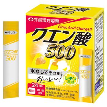 井藤漢方 クエン酸500 2g×24袋入【井藤漢方】