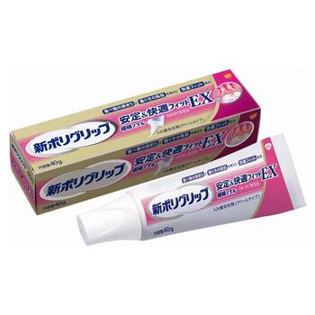 新ポリグリップ 安定＆快適フィットEX 40g