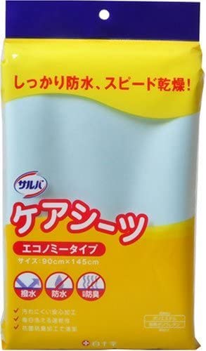 【サルバ ケアシーツ エコノミータイプ ブルーの商品詳細】●毎日洗える速乾タイプで水分をはじき汚れにくく、さわやかな肌ざわりの半身サイズ。●抗菌防臭加工。【ブランド】サルバ【発売元、製造元、輸入元又は販売元】白十字画像はイメージ画像の為、実際の商品とはパッケージデザイン等が多少異なる場合がございます。予めご了承願います。リニューアルに伴い、パッケージ・内容等予告なく変更する場合がございます。予めご了承ください。白十字171-8552 東京都豊島区高田3-23-120120-01-8910広告文責：株式会社ドラッグWAKUWAKUTEL：0439-50-3389