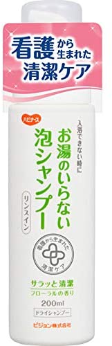 ピジョン PJ お湯のいらない泡シャンプー 200ml【4902508110426】