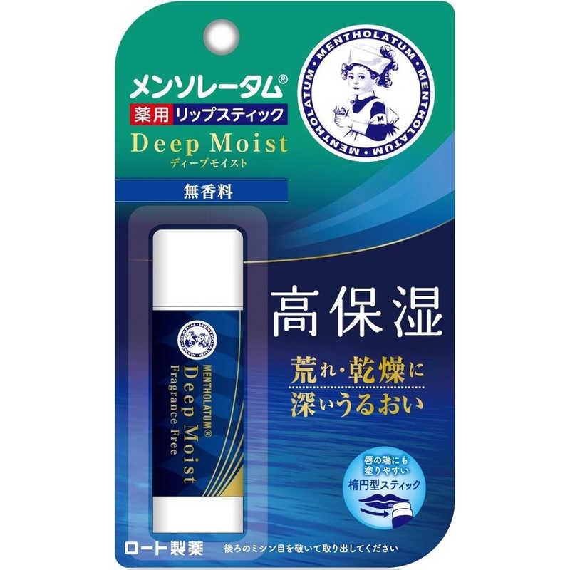 楽天市場】メンソレータム薬用リップスティックou(美容・コスメ 楽天市場】メンソレータム薬用リップスティックou(美容・コスメ