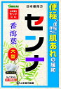 【山本漢方 日本薬局方 センナの商品詳細】 ●「日本薬局方 センナ」は、便秘によく効くティーバッグタイプのセンナです。 ●頑固な便秘にも、効果的です。 ●生薬の便秘薬だから、穏やかな効き目です。 ●少々暖かいと、飲みやすくなります。 【効能 効果】 便秘。便秘に伴う次の症状の緩和：頭重、のぼせ、肌あれ、吹出物、食欲不振(食欲減退)、腹部膨満、腸内異常醗酵、痔。 【用法 用量】 大人(15歳以上)は、熱湯150mL〜200mL中に1日量1包を入れ、とろ火で15分間煮た後に分包を取り去り、なるべく就寝前に1回、煎液の1／2量〜全量を服用してください。ただし、初回は最小量を用い、便通の具合や状態を見ながら少しずつ増量又は減量してください。 11歳以上15歳未満・・・大人の2／3量 7歳以上11歳未満・・・大人の1／2量 3歳以上7歳未満・・・大人の1／3量 3歳未満・・・服用しないこと ＜用法・用量に関連する注意＞ (1) 定められた用法及び用量を厳守してください。 (2) 小児に服用させる場合には、保護者の指導監督のもとに服用させてください。 【召し上がり方】 ＜つくり方(大人15歳以上)＞ 土ビン又はヤカン(アルミ、ステンレス製)にてお湯150ml〜200mlをつくり、その中へ1バッグを入れ、最も小さな弱火にて、約15分間煮だしてください。(強火ですとこげつきが生じますので、トロ火にて煮だしてください。) ・少々暖かいと、飲みやすくなります。 【成分】 本品 1日量 1包(3.0g)中 日本薬局方センナ：3.0g (大腸のぜん動運動を高め便通をうながします。) 【規格概要】 内容量：288g(3g*96包) 【注意事項】 ★使用上の注意 ・してはいけないこと (守らないと現在の症状が悪化したり、副作用が起こりやすくなります) 1. 本剤を服用してる間は、次の医薬品を服用しないでください 他の瀉下薬(下剤) 2. 授乳中の人は本剤を服用しないか、本剤を服用する場合は授乳を避けてください 3. 大量に服用しないでください ・相談すること 1. 次の人は服用前に医師、薬剤師又は登録販売者に相談してください (1) 医師の治療を受けている人。 (2) 妊婦又は妊娠していると思われる人。 (3) 薬などによりアレルギー症状を起こしたことがある人。 (4) 次の症状のある人。 はげしい腹痛、吐き気・嘔吐 2. 服用後、次の症状があらわれた場合は副作用の可能性があるので、直ちに服用を中止し、本品の文書を持って医師、薬剤師又は登録販売者に相談してください (関係部位：症状) 皮膚：発疹・発赤、かゆみ 消化器：はげしい腹痛、吐き気・嘔吐 3. 服用後、次の症状があらわれることがあるので、このような症状の持続又は増強が見られた場合には、服用を中止し、本品の文書を持って医師、薬剤師又は登録販売者に相談してください 下痢 4. 1週間位服用しても症状がよくならない場合は服用を中止し、本品の文書を持って医師、薬剤師又は登録販売者に相談してください ★保管及び取り扱い上の注意 (1) 直射日光の当たらない湿気の少ない涼しい所に保管してください。 (2) 小児の手の届かない所に保管してください。 (3) 他の容器に入れ替えないでください(誤用の原因になったり品質が変わることがあります。)。 (4) 使用期限を過ぎた製品は服用しないでください。 【原産国】 日本 【ブランド】 山本漢方 【発売元、製造元、輸入元又は販売元】 山本漢方製薬 485-0035 愛知県小牧市多気東町157番地 0568-73-3131 お客様相談窓口 山本漢方製薬株式会社 485-0035 愛知県小牧市多気東町156番地 電話 0568-73-3131 受付時間 9：00〜17：00(土、日、祝日を除く) 製造販売元 山本漢方製薬株式会社 愛知県小牧市多気東町156番地 副作用救済制度 0120(149)931 一般用医薬品の使用期限 使用期限まで100日以上ある医薬品をお届けします。 商品区分：【第(2)類医薬品】 医薬品販売に関する記載事項 文責：株式会社ドラッグWAKUWAKU　登録販売者　桑原　芳浩 広告文責：株式会社ドラッグWAKUWAKU TEL：0439-50-3389