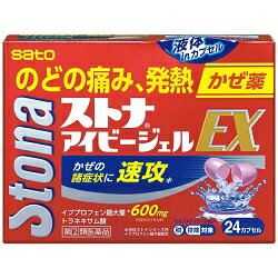 【送料無料】【第 2 類医薬品】ストナアイビージェルEX24カプセル【4987316014791】