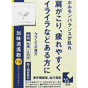 【送料無料】【第2類医薬品】クラシエ 漢方加味逍遙散料エキス錠96錠 8日分【4987045049378】