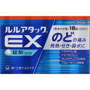 【メール便可】【第(2)類医薬品】ルルアタックEX(18錠) 【4987107609199】(セルフメディケーション税制対象】