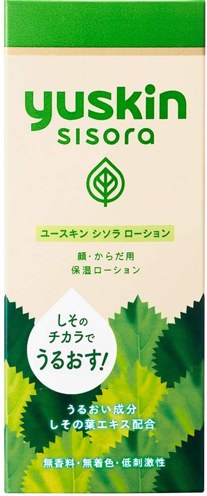 ユースキン ボディクリーム ユースキン シソラ ローション チューブ(76ml)【4987353270211】【ユースキン】