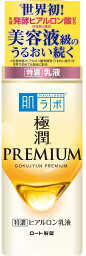 肌ラボ 極潤プレミアム ヒアルロン乳液(140ml)【4987241167029】