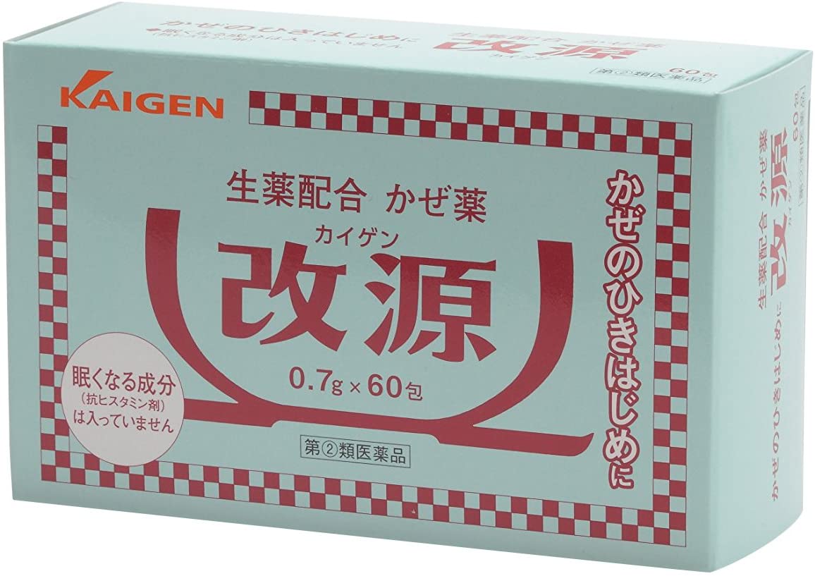 【送料無料】【第(2)類医薬品】改源(60包)【4987040055220】のサムネイル