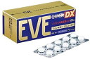 【送料無料】【第2類医薬品】イブクイック頭痛薬DX 60錠【4987300058855】(セルフメディケーション税制対象) 鎮痛剤