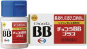 【第3類医薬品】チョコラBB プラス(60錠)【4987028123378】 ビタミン剤