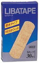 【メール便可】リバテープ 防水やわらかフィット M ( 30枚入 )【4987335212000】