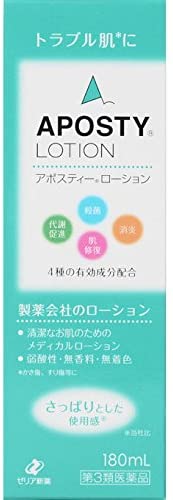 【第3類医薬品】アポスティーローション 180mL【4987103044420】