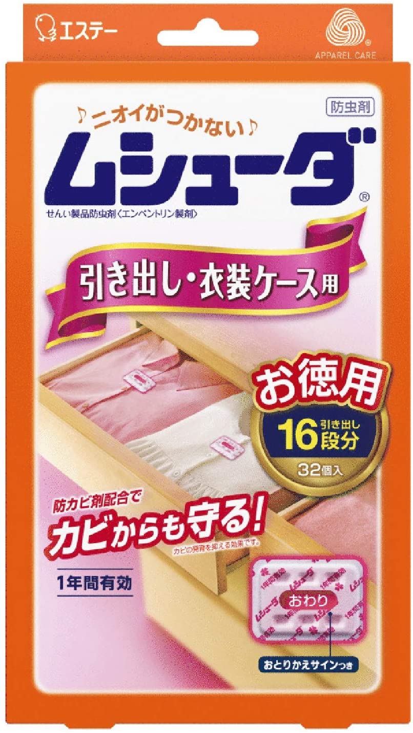 ムシューダ 1年間有効 防虫剤 引き出し・衣装ケース用【4901070303045】(32コ入)