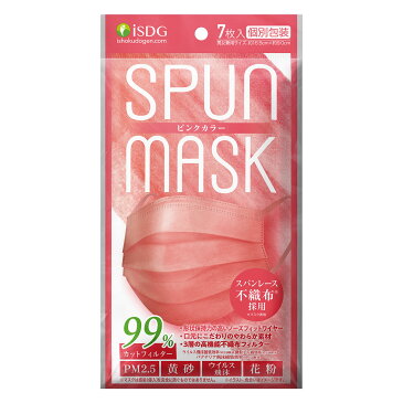 【メール便可】SPUN MASK スパンレース 不織布カラーマスク ピンク 7枚入【4562355180739】