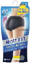 【メール便】ソフィ 極ぴたFIT ナチュラルフィット【4903111319176】 ふつう丈 Lサイズ グレー(1コ入)