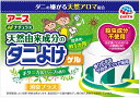 天然ハーブでダニバリアおくだけゲルハーバルミント【4901080235114】
