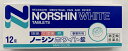 【5個セット】【第(2)類医薬品】ノーシンホワイト錠(12粒)X5個【4987009117013】【事業所用】【アセトアミノフェン配合】【送料無料】