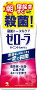 ゼローラ モーニングウォッシュ(450ml)【4987072084434】(4)