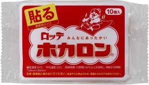 商品説明 貼るタイプ使い捨てカイロ 貼るタイプの携帯用使い捨てカイロです！ 効能・効果 使用上の注意 低温やけどにご注意ください。 1.低温やけどは、体温より高い温度の発熱体を長時間あてていると紅斑、水疱瘡の症状をおこすやけどのことです。なお、自覚症状をともなわないで低温やけどになる場合もありますのでご注意ください。 2.肌に直接ふれないようにご使用ください。 3.就寝時は表示の最高温度をこえるなど、低温やけどしやすいので、使用しないでください。 4.肌の弱い方は低温やけどにご注意ください。 5.あついと感じたときは使用を中止してください。 6.幼児や身体の不自由な方など、自分ですぐに使用を中止できない場合やペットへのご使用は十分ご注意ください。 7.1時間に1回程度肌の状態を確認してください。 8.糖尿病など、温感および血行に障害をお持ちの方は、やけどの恐れがありますので、医師または薬剤師にご相談ください。 9.ベルトやサポーターなどで押しつけて使わないでください。 10.同時に複数袋のご使用は、低温やけどしやすいのでご注意ください。 11.こたつ、寝具の中や暖房器具の近くなどでは使用しないでください。内袋が急激に発熱し膨張して破袋したり、持続時間が短くなります。 その他の注意 12.人体以外へのご使用はお控えください。 13.食べられません。万一飲み込んだ場合は、内容物を吐き出し医師の診断を受けてください。 14.万一、目に入った場合はこすらずにすぐに清水で15分以上洗い流し、医師の診断を受けてください。 15.外袋や内袋の角等で目などを突かないようにご注意ください。 16.使用後は燃えないゴミとしてお捨てください。 成分・分量 鉄粉、水、活性炭、塩類、木粉、吸水性樹脂、バーミキュライト 用法・用量 1.外袋から内袋を取り出し、はくり紙をはがして、もまずに衣類の上から粘着剤を肌側に向け、貼ってご使用ください。 2.発熱が終了したらすぐにはがしてください。放置するとはがしにくくなります。 内容量 10個 保管及び取り扱い上の注意 （1）直射日光の当たらない湿気の少ない涼しい所に密栓して保管してください。 （2）小児の手の届かない所に保管してください。 （3）他の容器に入れ替えないでください。（誤用の原因になったり品質が変わることがあります。） （4）使用期限（外箱に記載）を過ぎたものは服用しないでください。 お問い合わせ先 製造販売元（会社名・住所） ロッテ健康産業（株） 東京都新宿区西新宿3‐20‐1 広告文責：株式会社ドラッグWAKUWAKU TEL：0439-50-3389