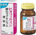 【第3類医薬品】ビオフェルミン酸化マグネシウム便秘薬(90錠)【4987306054592】