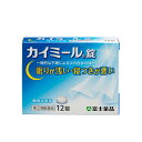 【送料無料】【メール便可】【第(2)類医薬品】カイミール錠 12錠【4987524020317】