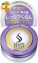 サロンスタイル ヘアワックス アレンジウェーブ(72g)【4971710313833】