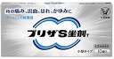 【メール便可】【第(2)類医薬品】プリザS坐剤T(10個入)【4987306061705】