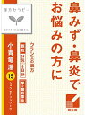 【送料無料】【第2類医薬品】クラシエ小青竜湯エキス顆粒 24包【4987045050091】