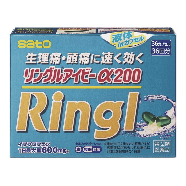 【第(2)類医薬品】リングルアイビーα200 36カプセル【4987316032931】【セルフメディケーション税控除対象】