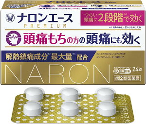 【第(2)類医薬品】ナロンエース プレミアム(24錠)【4987306041257】【セルフメディケーション税控除対象】 鎮痛剤