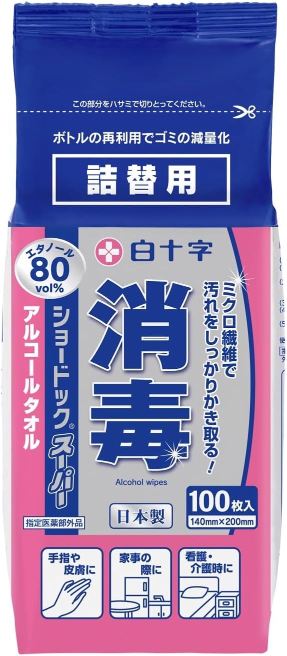 【指定医薬部外品】【白十字】ショードックスーパー 詰替用 100枚入【4987603426511】