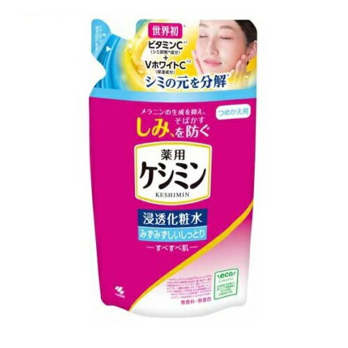 【メール便可】ケシミン 浸透化粧水 みずみずしいしっとり 詰替用(140ml)【4987072092224】【ケシミン】(4)