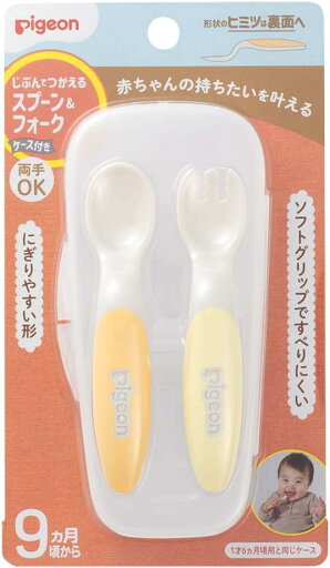 ピジョン じぶんでつかえる スプーン&フォーク プラスチック FRESHカラー ケース付き(1セット)【4902508181365】 ピジョン じぶんでつかえる スプーン&フォーク プラスチック FRESHカラー ケース付き(1セット)【4902508181365】