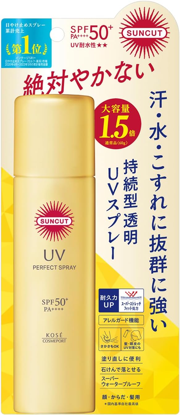 サンカットR パーフェクトUV スプレー(90g) 【4971710577235】【サンカット】